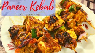 Restaurant style Paneer Kebab at home|| Paneer skewer recipe in Gas|| Paneer Satay recipe