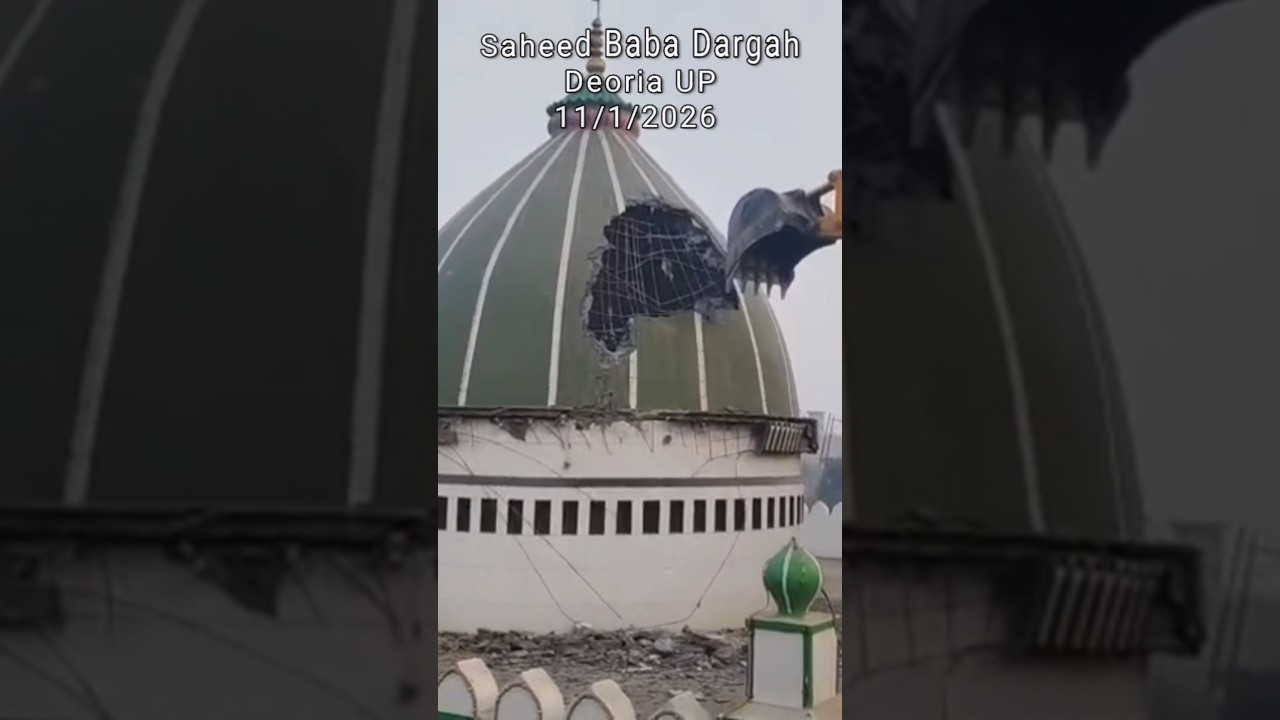 Saheed Baba Dargah Deoria