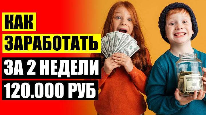 Как заработать настоящий деньги 🔥 Заработок от просмотра видео