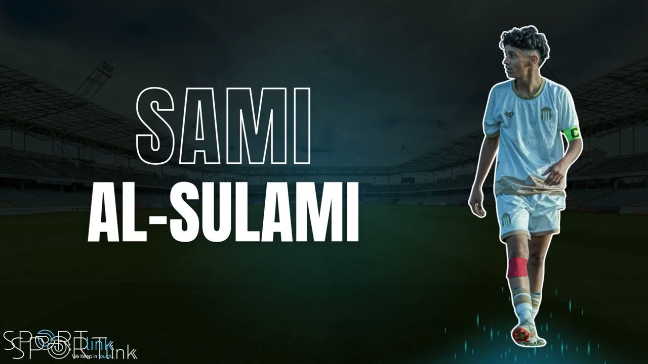 الكابتن سامي السلمي لاعب فريق الرياض U15  في مواجهتي الفتح و الباطن