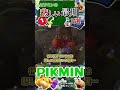 ピクミンの悲しい最期3選#ピクミン4 #ゆっくり解説