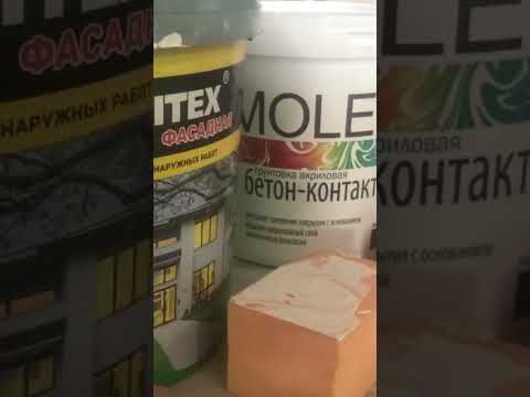 Чем и как красить пеноплекс, пенопласт
