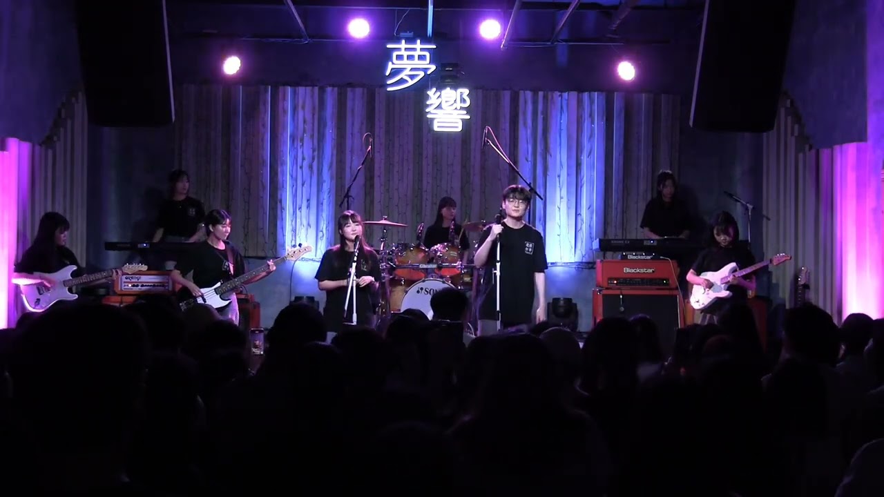 [한국외대 중국학대학 공연패 화양연화] 미도와 파라솔 - 너에게 난 나에게 넌 l Band Cover 🎸🎤🥁