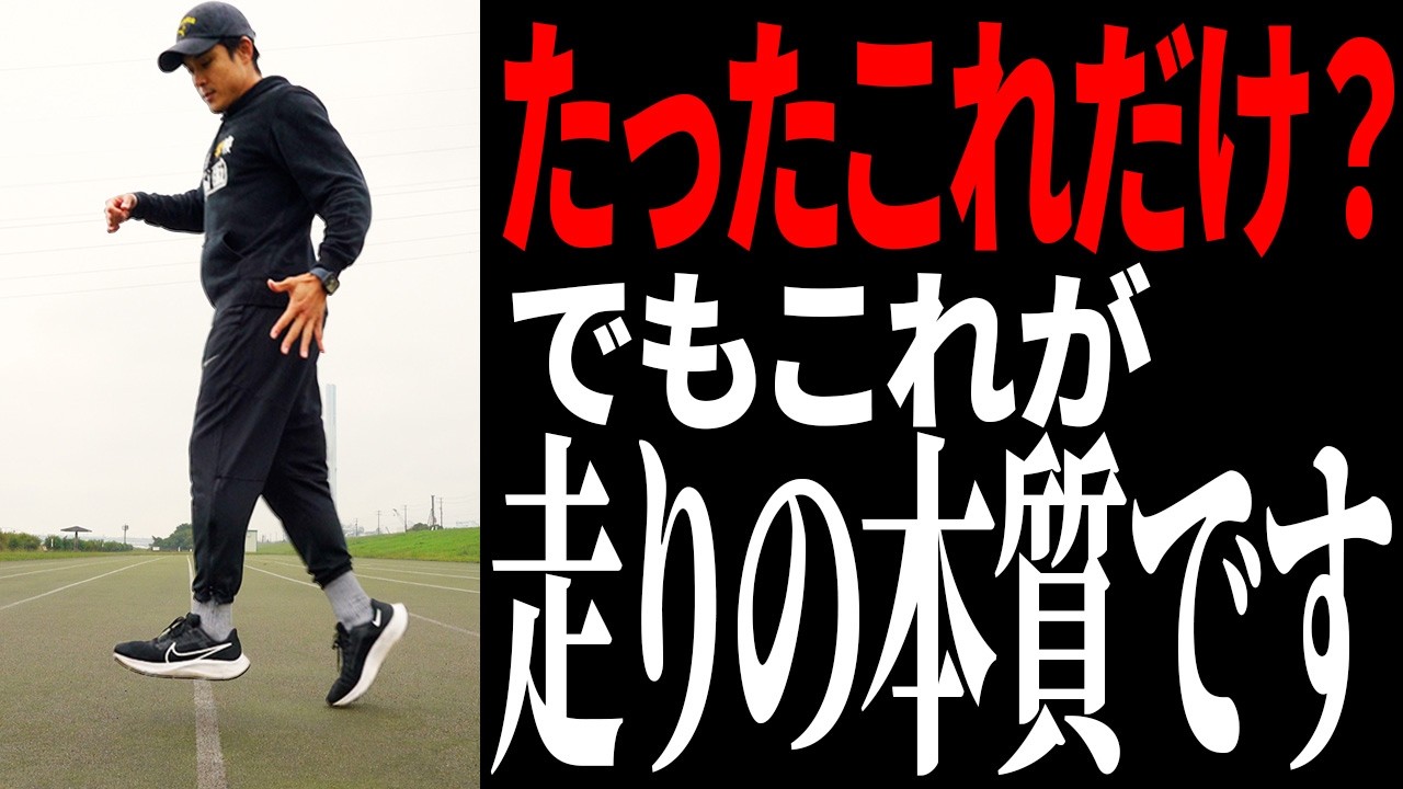 【ベタベタ走り卒業!!】今さら聞けない「乗り込み」を完全解説