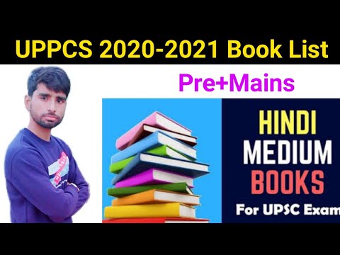 uppcs book list in hindi|uppcs book list hindi meduam|uppcs 2021 book ...