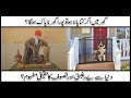 Watch Tasawwuf Ka Haqeeqi Mafhoom | Mufti Akmal | ARY Qtv Online In HD