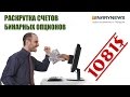 Инвестиции в форекс или доверительное управление от Mill Trade Золотая 7 и Mill invest