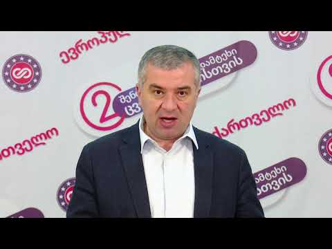 „ოცნება“ კიდევ უფრო აღრმავებს კრიზიისს და თვითონაც  ღრმად შეედის ამ კრიზისში - ბაქრაძე