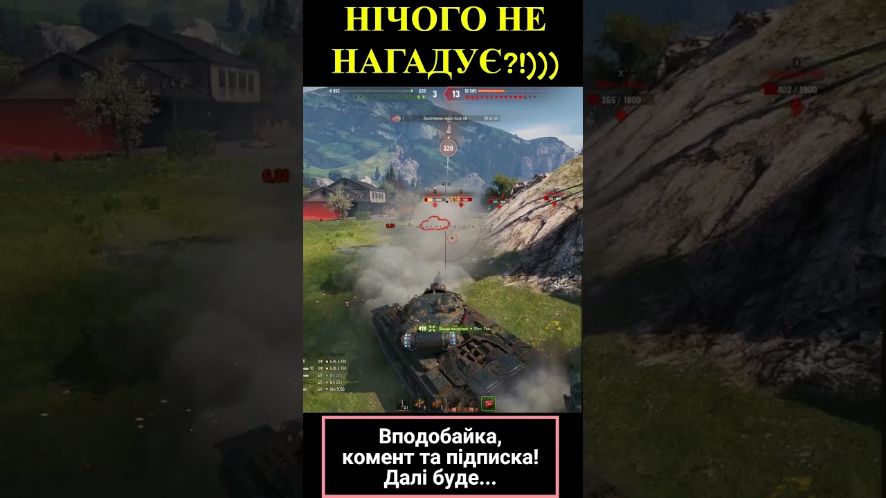 НІЧОГО НЕ НАГАДУЄ?!)))