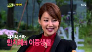 Healing camp(힐링캠프) 130930 #30(3)