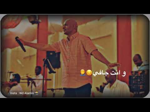 من أوصاف عديدة تطربني القماري الملك جمال فرفور