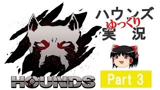 [Hounds] Hounds commentary Part 3 1-3c