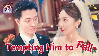 [Multi Sub] Tempting Him to Fall #chinesedrama