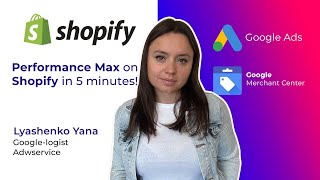 How to create Performance Max on Shopify in 5 minutes! 2025
