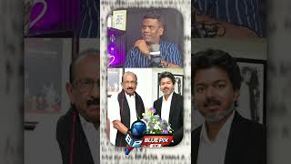 விஜய் 🙌 வைகோ நட்பு 🔥 🫶 #vaiko #tvk #thalapathy #cmvijay #mdmk #breakingnews #bluepixnews #shorts