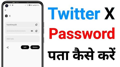 Twitter X Account Ka Password kaise Pata Karen | How To Know Twitter X Account Password 2024