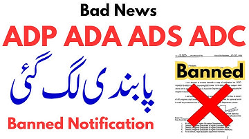 Bad News ADP ADA ADS ADC Banned Notification | ADP Programme Banned Pu UOS BZU GCUF UOG IUB VU