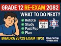 Grade 12 NEB Re-Exam 2082| तयारी यसरी गर्दा राम्रो|