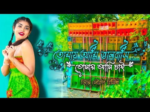 Uri Uri Baba Running Dot Humming Bass Mix Dj Sourav Remix Running Humming Dot Bass Mix