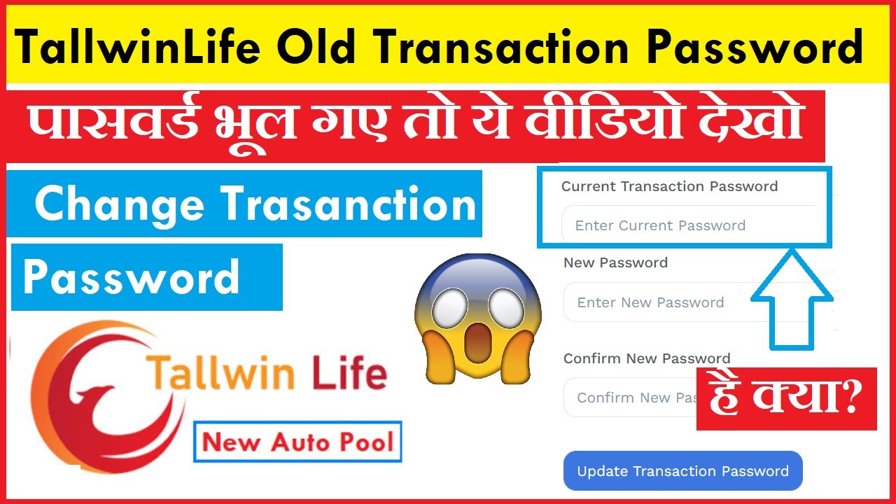 Tallwin Life Account | Tallwinlife Old Transaction Password ...
