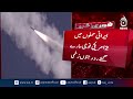 Iran-US War | Two US troops killed and one missing in Jordan following Iran attack