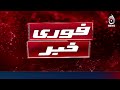 Iran-US War | Two US troops killed and one missing in Jordan following Iran attack