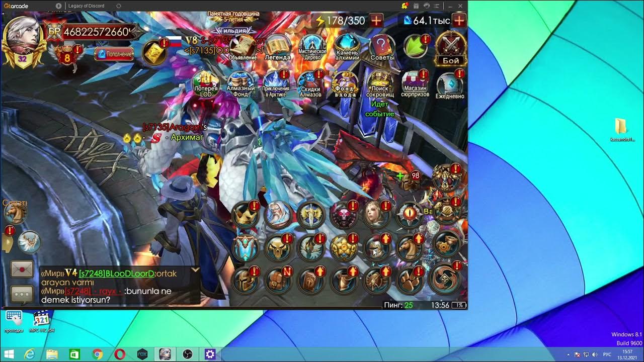 Discord 99