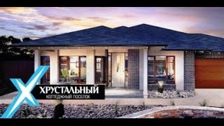 Коттеджный поселок "ХРУСТАЛЬНЫЙ" Коттеджный поселок "ХРУСТАЛЬНЫЙ"