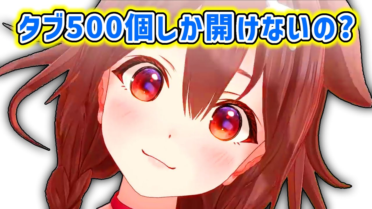 【戌神ころね】タブの数に限界があることを知ってしまうころね【ホロライブ切り抜き】