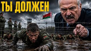 Лукашенко отправит в армию ВСЕХ! Что происходит в Беларуси!?
