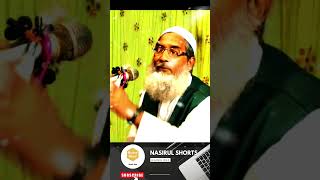 Haram khawa dawa ?? | Badruddoja | shorts waz bangla islam  Society Religion
