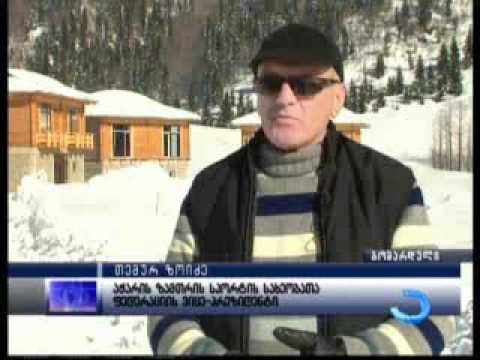 გომარდული სლალომში აჭარის პირველობას მასპინძლობს