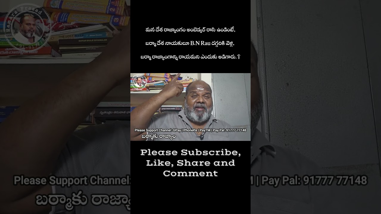 Why B N Rau, Why Not Ambedkar.? 