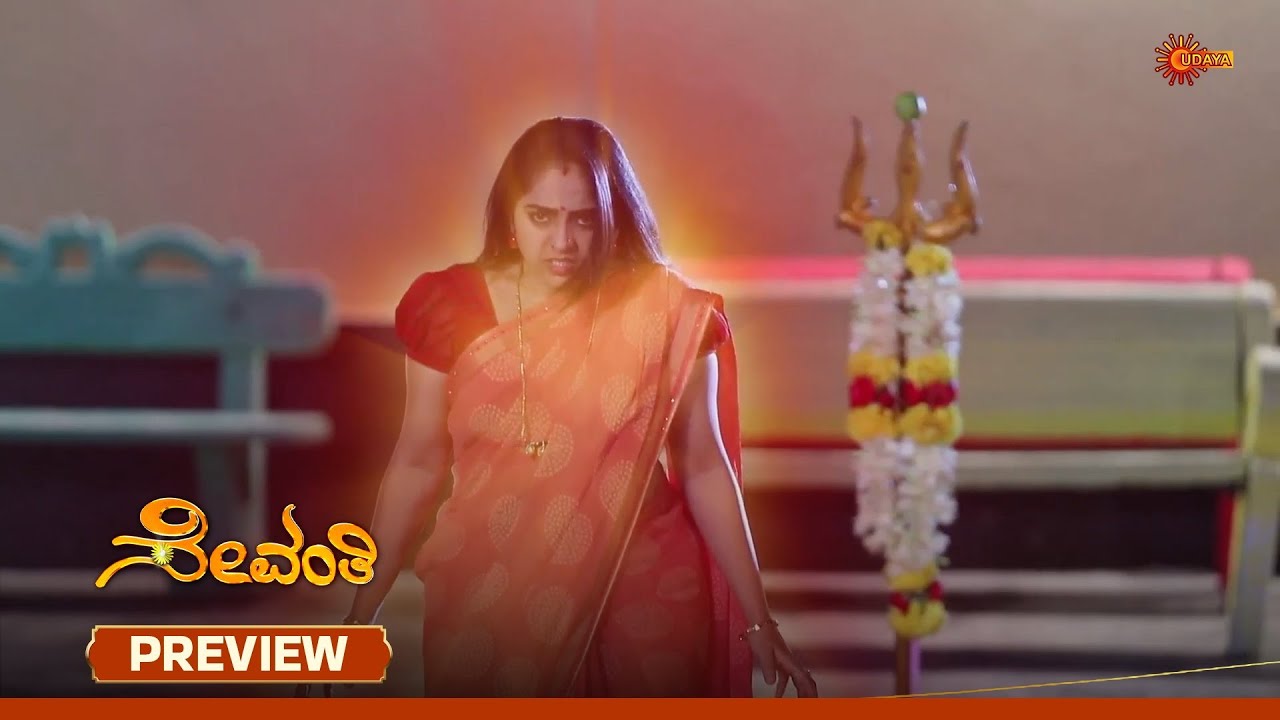 Sevanthi- Preview | 01 Oct 2025 | Kannada Serial | Udaya TV