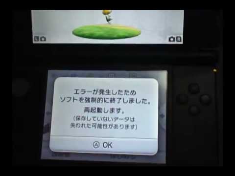 とびだせどうぶつの森 エラー発生 強制終了 Animal Crossing Youtube