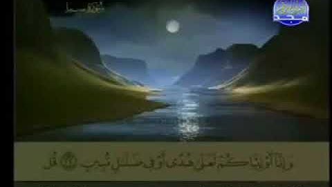 ٣٤ سورة سبأ كاملة الشيخ عبد الباسط عبد الصمد مع الآيات