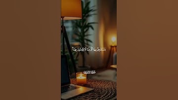 آيات من سورة الشورى للقارئ علي بن جابر رحمه الله #تلاوة_خاشعة #روائع_التلاوة #quran #لايك #اكسبلور