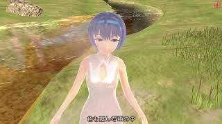 【ゲド戦記】テルーの唄【すずきつづみ(CeVIO)カバー曲】【MMD】
