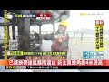 最新》 巴威靠近發威中 新北鼻頭角最大陣風10級@newsebc