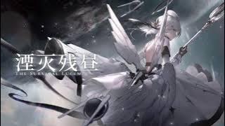 [Punishing: Gray Raven] The Survival Lucem EP - Wind's Sight