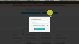 Как создать опрос/анкету с бонусом в конце (Surveymonkey) screenshot 4