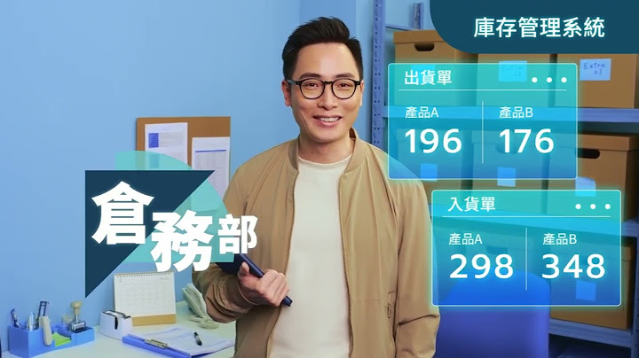 YOOV PLUS 企业管理系统 - 全面提升工作效率 - 天天要闻