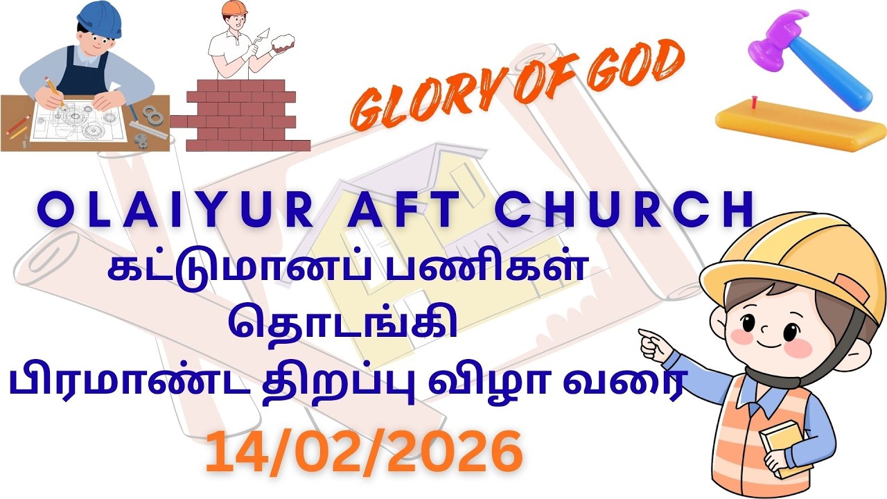 new church construction  / Olaiyur AFT Church / TRICHY