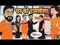 Hindi kahani  toon tv cartoon  moral stories  viral story  bedtime stories 