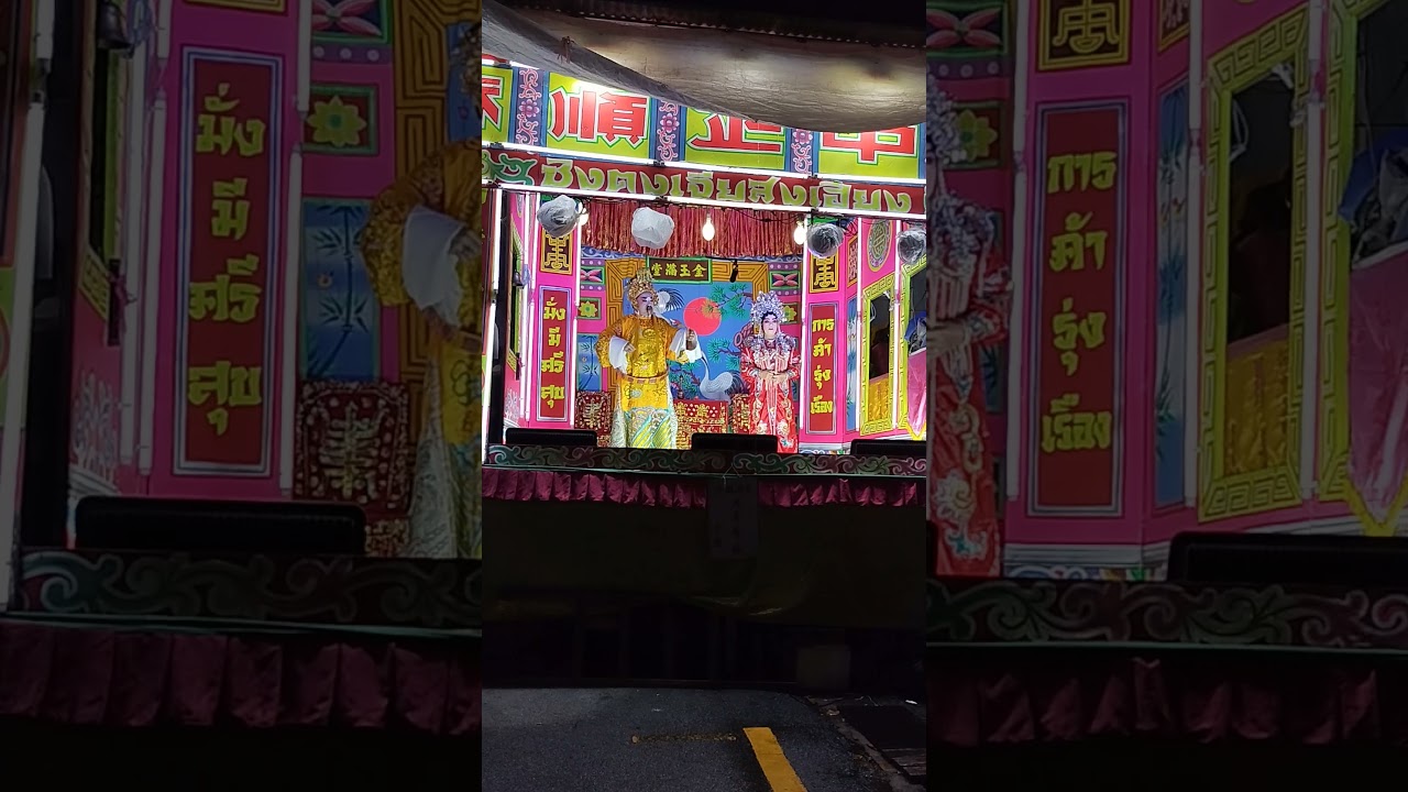 Teochew chinese opera part 1 in George Town Penang Malaysia 🇲🇾🎭