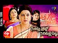 Seethamma Vakitlo Sirimalle Chettu | 4th January 2021 | Full Episode No 1595 | ETV Telugu