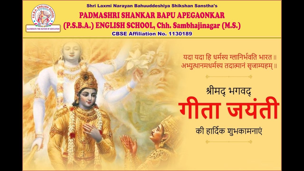 Geeta Jayanti 2024 @ PSBA English School - YouTube