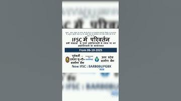 Prathma UP Gramin Bank Change Of IFSC Code In Uttar Pradesh Gramin Bank #nabard #rbi #bankpo #rrbpo