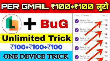(100/- Biggest Trick) New Earning App Today | New Loot Offer Today | Sine Up & Widrowal Loot Today
