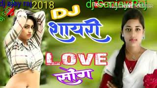 DJ shayari love song 2018 Tere Bin Zindagi zindagi Na Lage